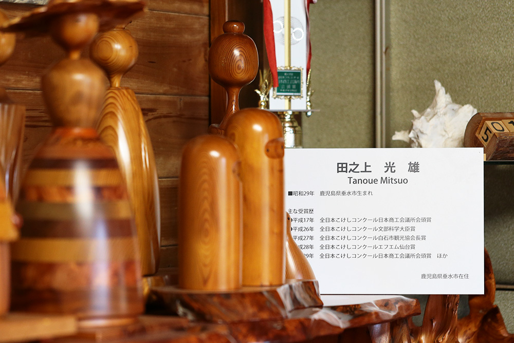 屋久杉銘木工芸 | 有限会社市来銘木工芸